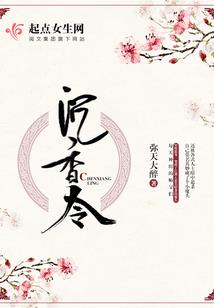 人出家境界