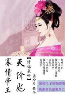 了空居士心经
