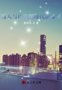 功德祛诡异