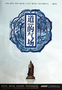 威海小寺院