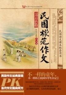 念佛伐树行吗