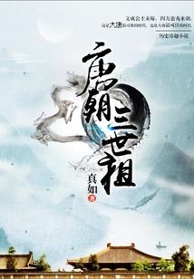 菩提心的修法麦彭仁波切