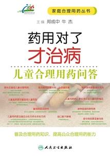 五台山阅读体会