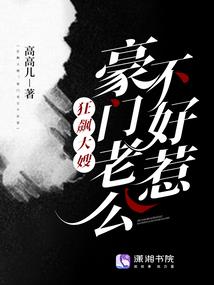 东林寺捐款赠佛像