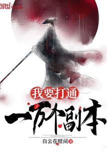 全职法师没有后续了吧