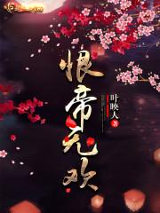 地藏菩萨土地老爷