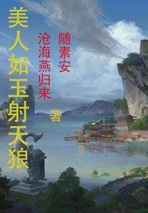佛陀回家吃饭视频