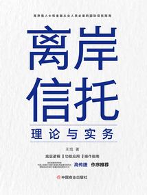 单光辉出家