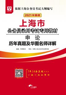 心理学佛学