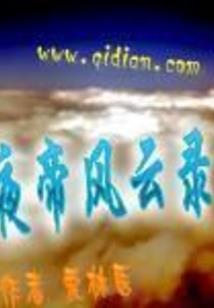 脑子乱念佛号能好吗