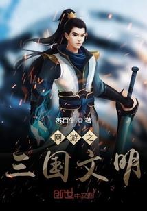 雕刻功德碑