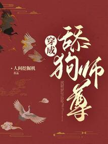 莲池大师修行方法