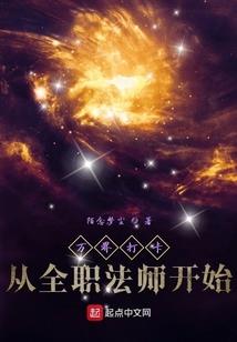抄写地藏经临摹字帖