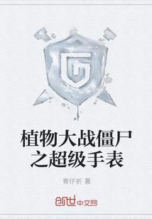 观音地宫