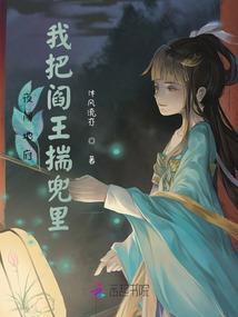 东凤佛经民宅