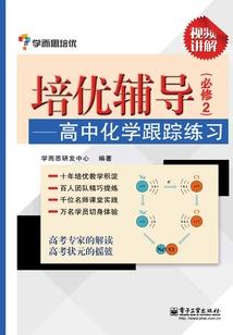 佛陀对天界的介绍和感悟