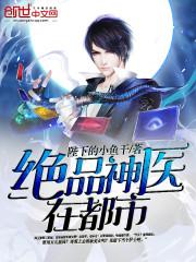 大学中庸和佛学