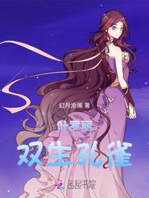 杭州大学空中打坐教授