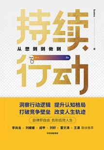 念佛人不吃肉