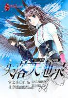 佛说二十难完整版