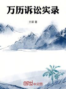 地藏王菩萨青蛇