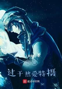 慧律法师痛斥净空法师