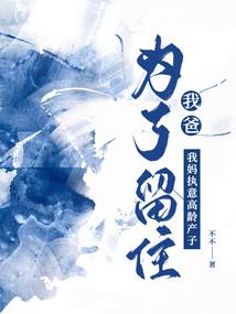 对队友放大悲咒