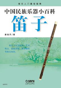 车上佛像摆