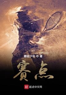 无心法师女子