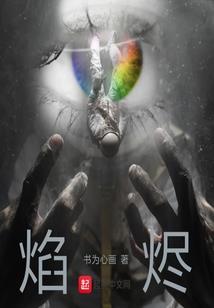 水果狗大悲咒原曲是什么