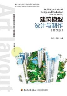 到五台山要多少天