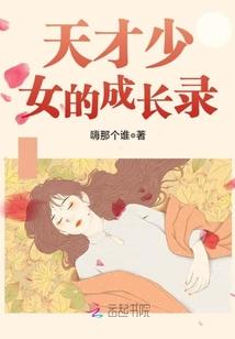 念地藏经后经常生病