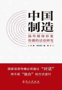 床头隔墙有佛像