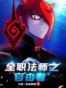 李安居士是谁