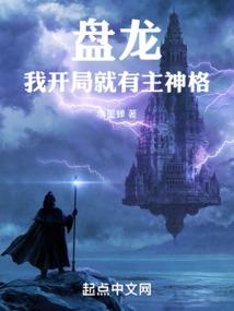 魔幻陀螺幻甲金刚经