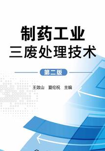 正山福铁观音