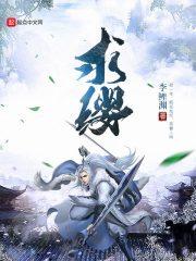 在昆仑修行的人