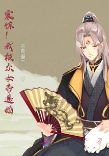 千手观音的形象图片高清