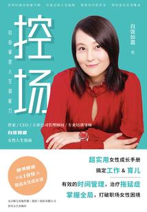 藏地密码小说知乎