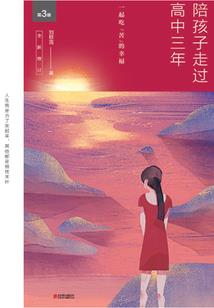 天竺寺庙八