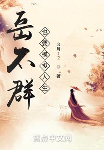佛家和尚动漫图片大全