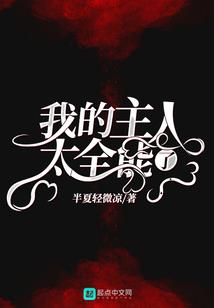 车载菩提莲花