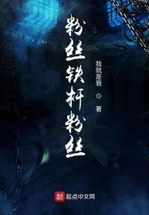 天易居士解读易经