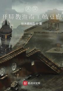 长寿区菩提树下恐龙乐园