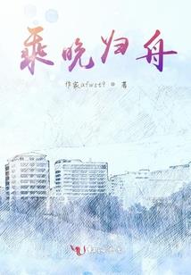 临摹菩萨视频