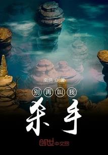 灵寿县西木佛王学英
