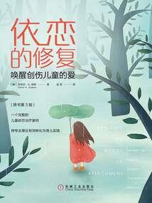 佛家拳法主要内容