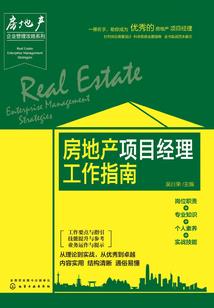 家里念金刚经阿好