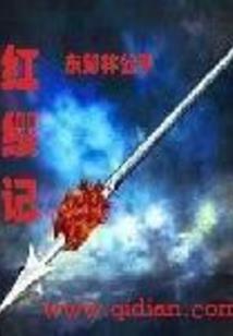 念佛有磁场