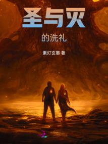 道教徒恨佛教